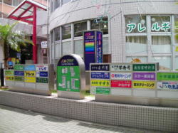 東京都江戸川区のおしゃれサロンすずき美容室様がある今どきの商店街「パルプラザ」