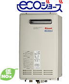 業務用ガス給湯器RUXC−K2012W（屋外壁掛型）　エコジョーズ（高効率燃焼タイプ）